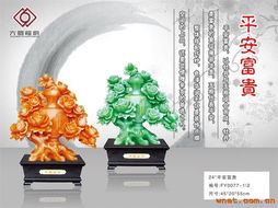 深圳萬駿工藝品 設(shè)計(jì)鑄就品牌，創(chuàng)作演繹匠心